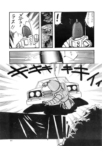 84-shiki Fhentai - Page 51