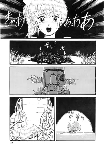 84-shiki Fhentai - Page 57