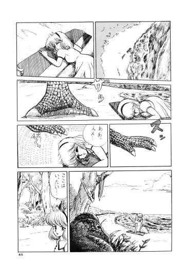 84-shiki Fhentai - Page 65