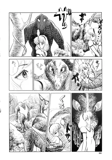 84-shiki Fhentai - Page 68