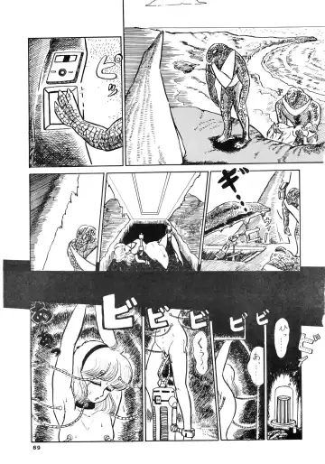 84-shiki Fhentai - Page 69