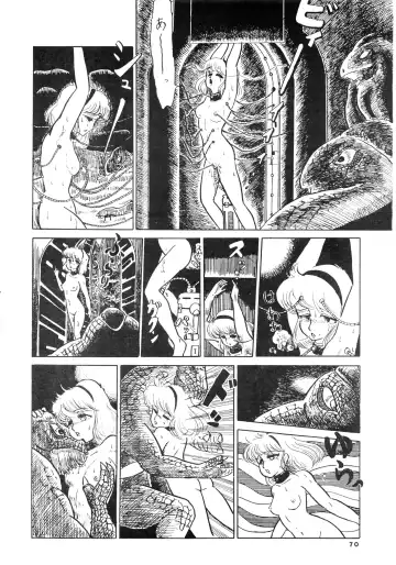 84-shiki Fhentai - Page 70