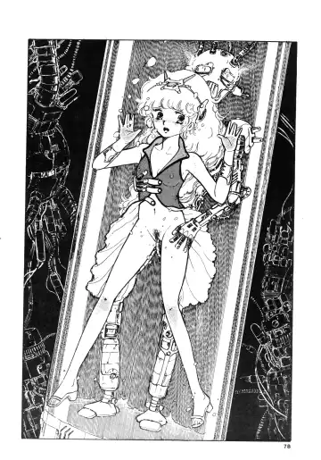 84-shiki Fhentai - Page 78