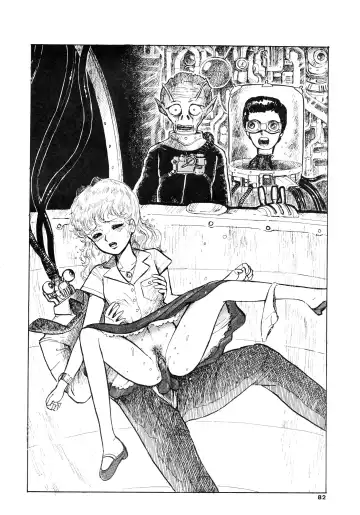 84-shiki Fhentai - Page 82