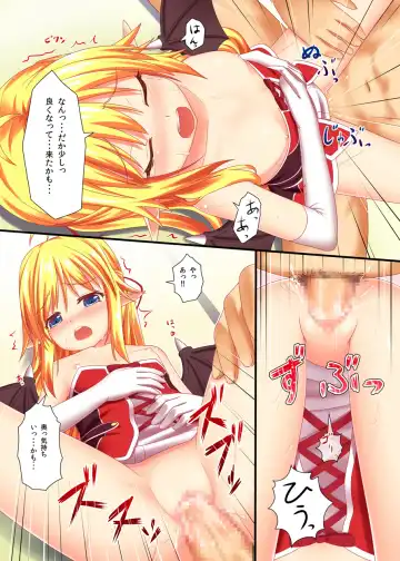 [Nazuna] Wagaya no Loli Succubus Fhentai - Page 7