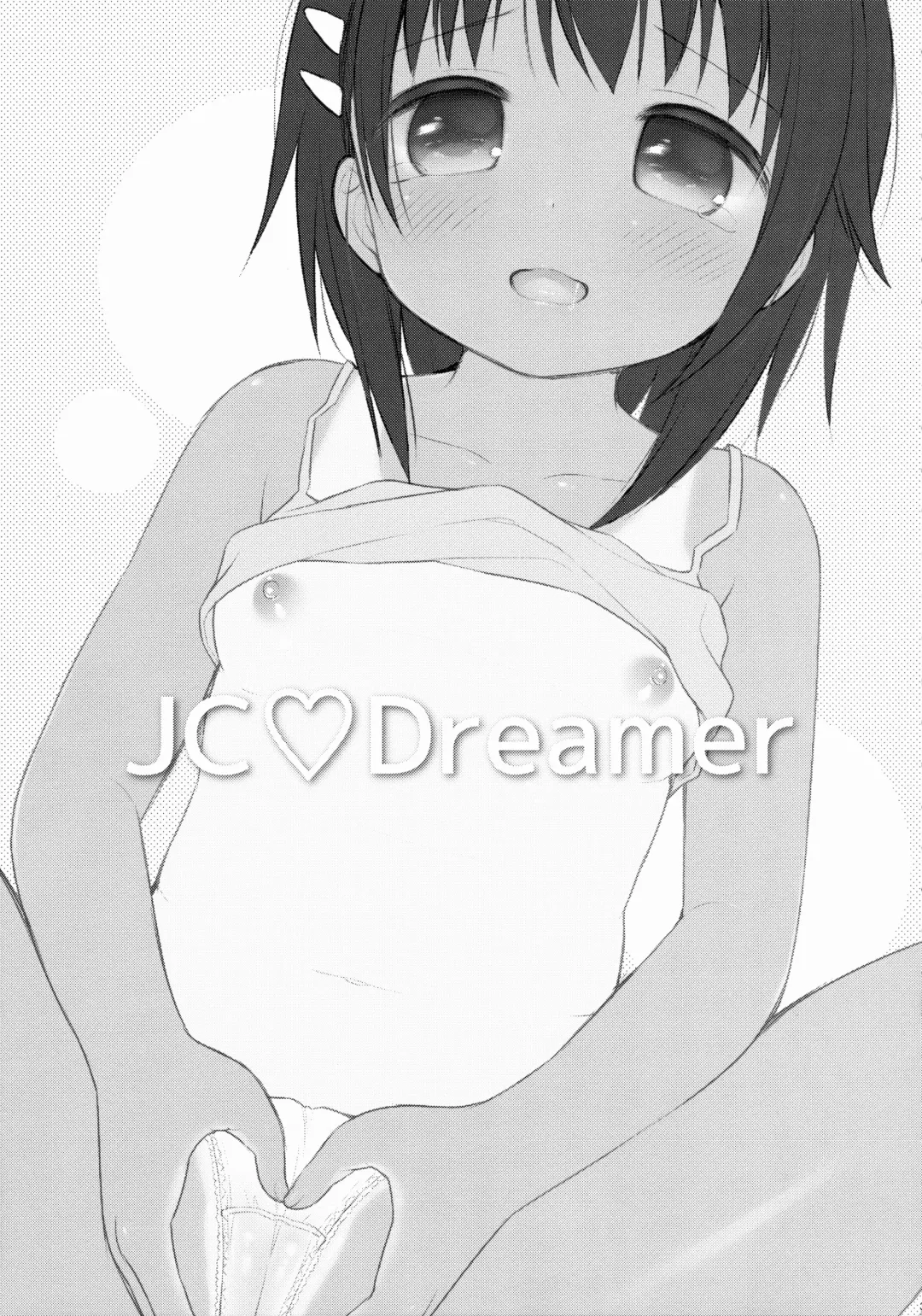 [Usashiro Mani] JC 01 Dreamer Fhentai - Page 3