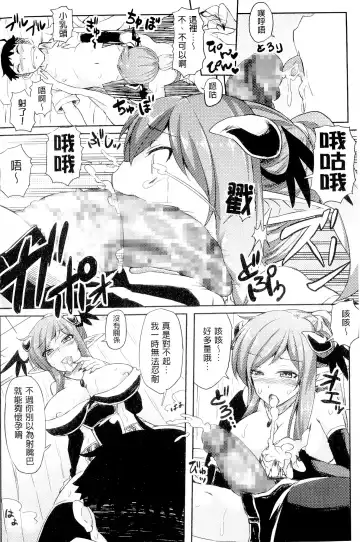 [Ayakase Chiyoko] Toshiue Joutou Fhentai - Page 174