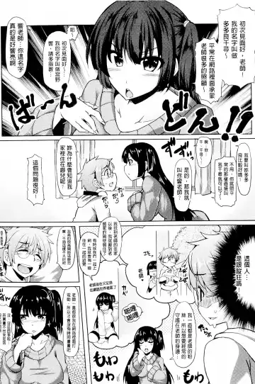 [Ayakase Chiyoko] Toshiue Joutou Fhentai - Page 98
