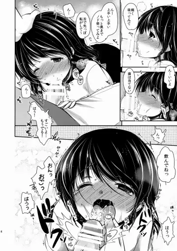 [Dynamite Moca] Seijun JC Hatsuenkou Fhentai - Page 13