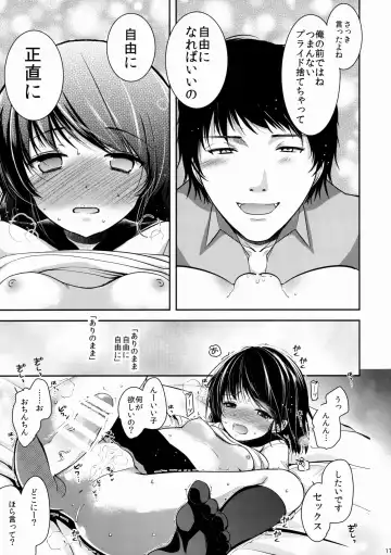 [Dynamite Moca] Seijun JC Hatsuenkou Fhentai - Page 16