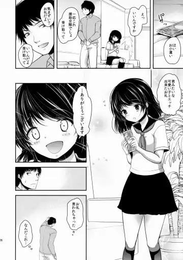 [Dynamite Moca] Seijun JC Hatsuenkou Fhentai - Page 25