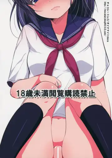 [Dynamite Moca] Seijun JC Hatsuenkou Fhentai - Page 30