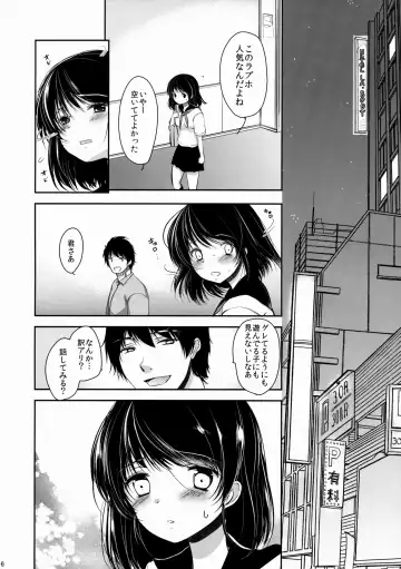 [Dynamite Moca] Seijun JC Hatsuenkou Fhentai - Page 5