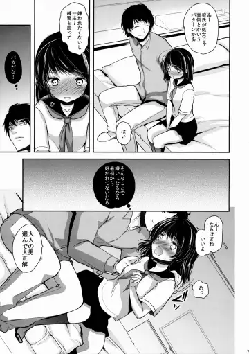 [Dynamite Moca] Seijun JC Hatsuenkou Fhentai - Page 6