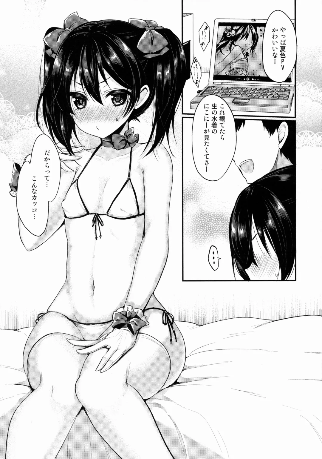 [Ayuma Sayu] Motto! Love Niko Fhentai - Page 4