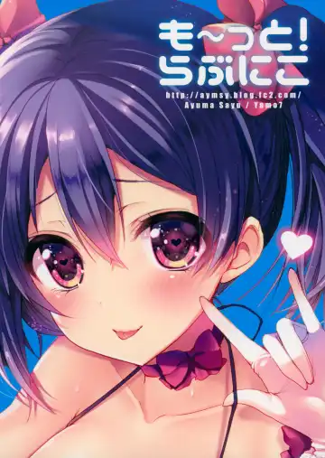 [Ayuma Sayu] Motto! Love Niko Fhentai - Page 18