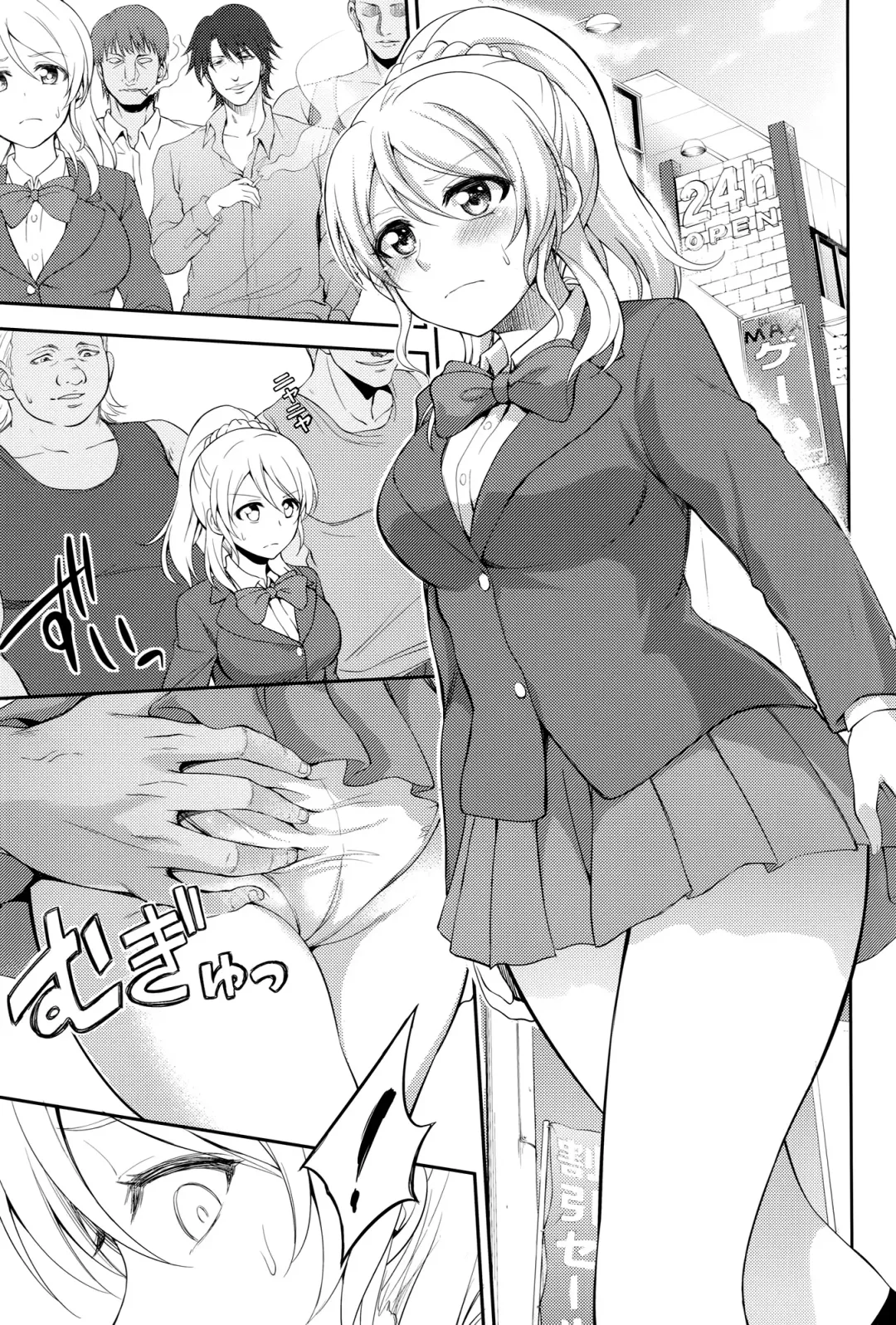 [Nashiru] Kankin, Rinkan, Erichika 2 Fhentai - Page 9