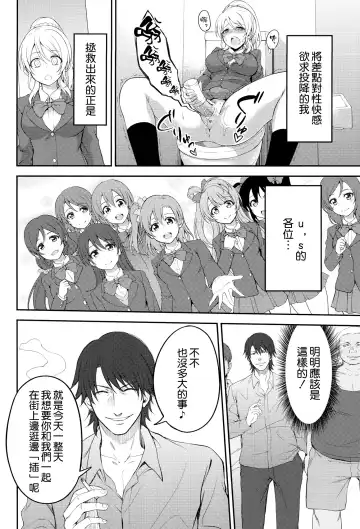 [Nashiru] Kankin, Rinkan, Erichika 2 Fhentai - Page 12