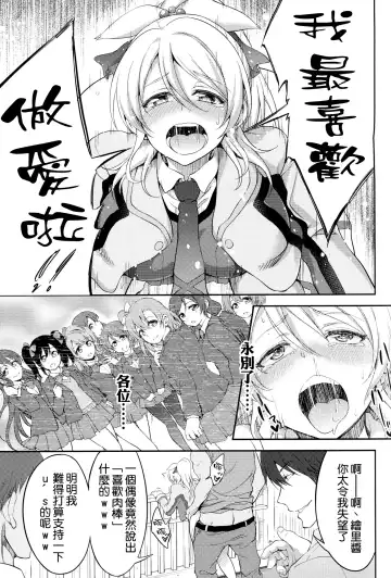 [Nashiru] Kankin, Rinkan, Erichika 2 Fhentai - Page 31