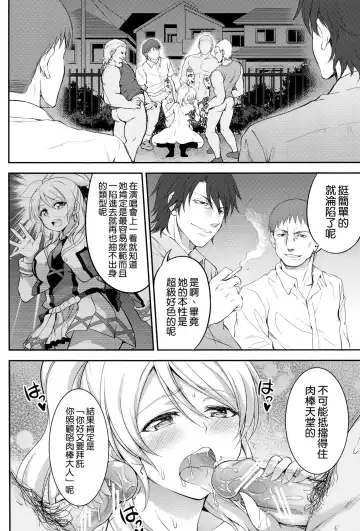 [Nashiru] Kankin, Rinkan, Erichika 2 Fhentai - Page 41