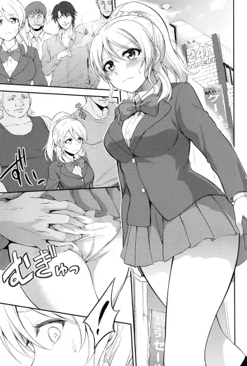 [Nashiru] Kankin, Rinkan, Erichika 2 Fhentai - Page 9