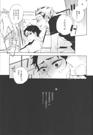 [Sato] Yoake Mae ga Ichiban Kurai 2 Fhentai - Page 11