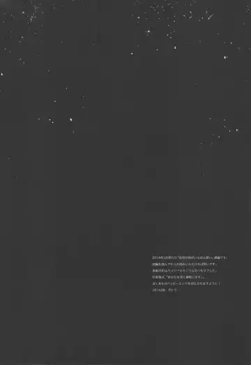 [Sato] Yoake Mae ga Ichiban Kurai 2 Fhentai - Page 3