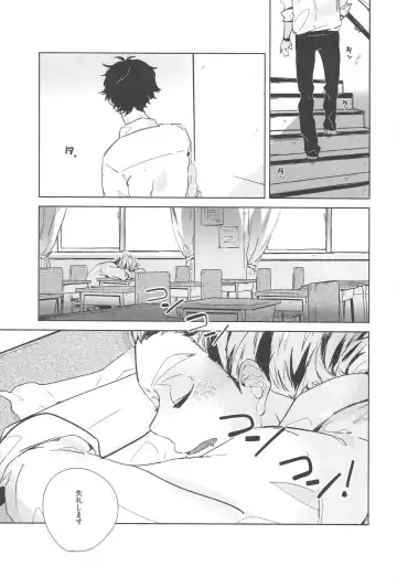 [Sato] Yoake Mae ga Ichiban Kurai 2 Fhentai - Page 4