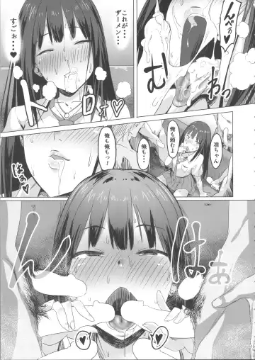 [Pija] ONEONEONE Fhentai - Page 14