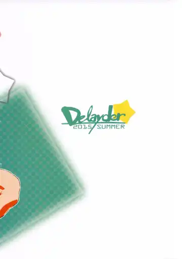 [Makinon Tm] Karan da Karan Fhentai - Page 15