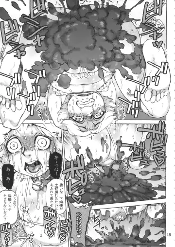 [Ameyama Denshin] Ikaruga Noa no Idol Haisetsu Lesson Fhentai - Page 17