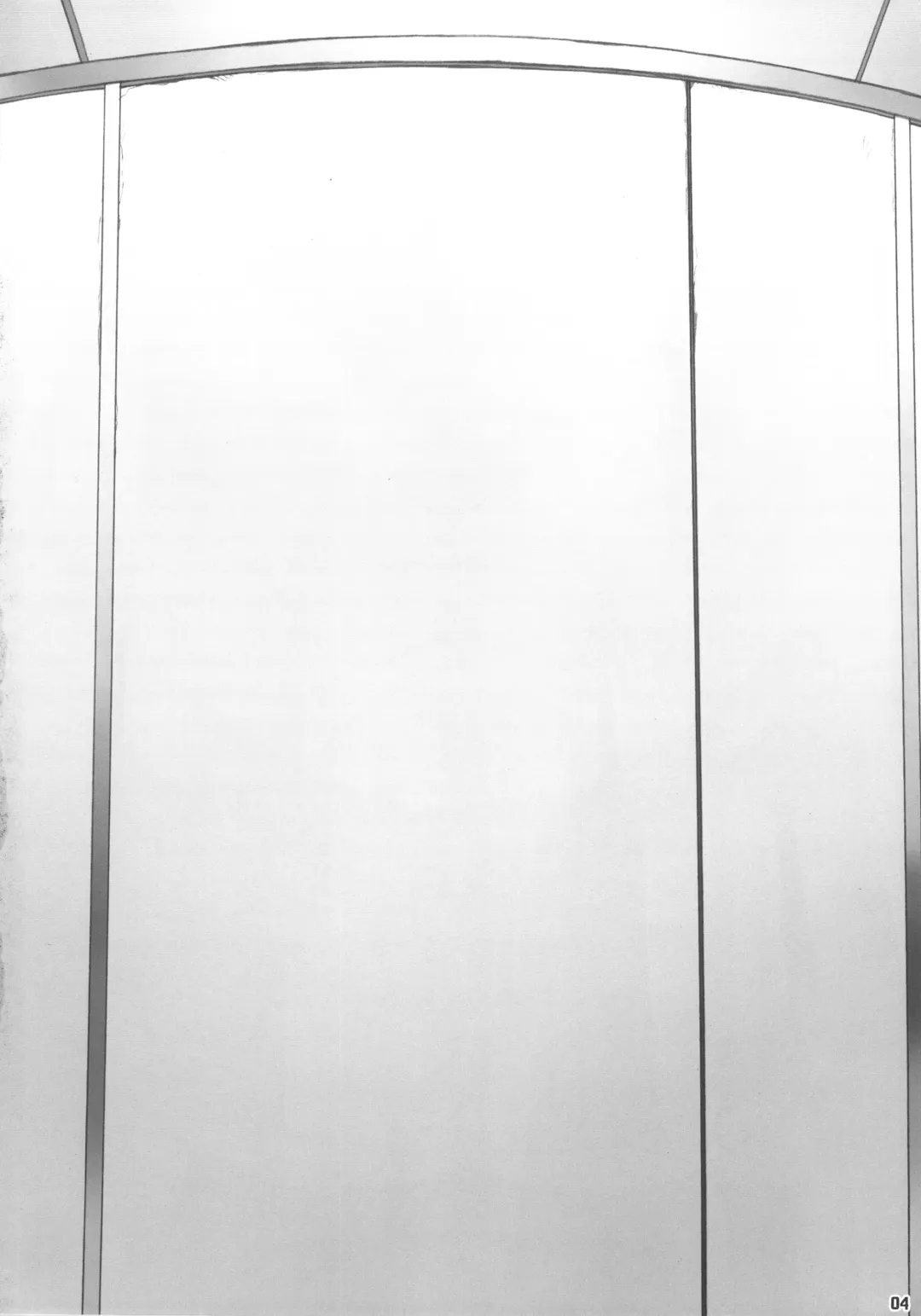 [Bang-you] Saimin Anji Haruka-kun Fhentai - Page 3