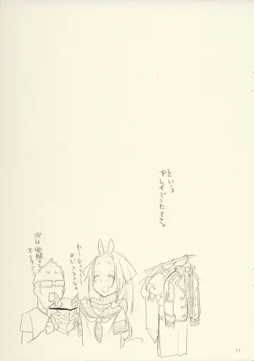 [Z-ton] Fist & Paragraph 0.1 Fhentai - Page 11