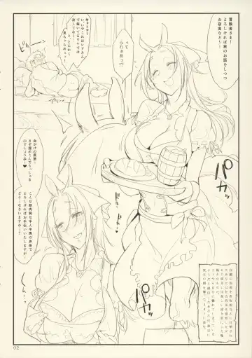 [Z-ton] Fist & Paragraph 0.1 Fhentai - Page 2