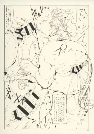 [Z-ton] Fist & Paragraph 0.1 Fhentai - Page 7