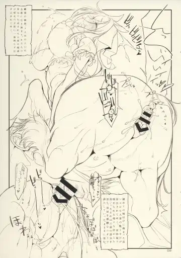 [Z-ton] Fist & Paragraph 0.1 Fhentai - Page 9