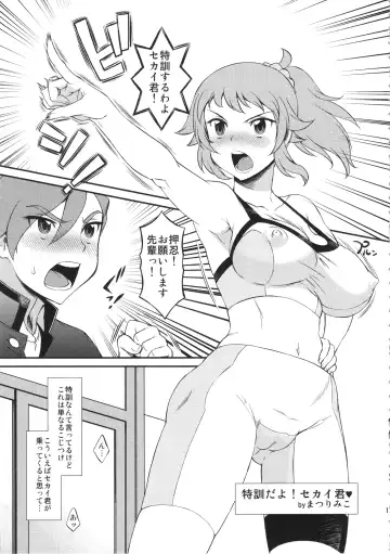 [Matsuri Miko - Tanuma Yuuichirou - Toguchi Masaya] TRYMIX Fhentai - Page 17