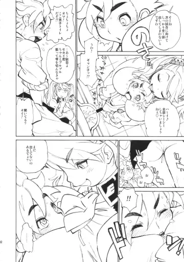[Matsuri Miko - Tanuma Yuuichirou - Toguchi Masaya] TRYMIX Fhentai - Page 32