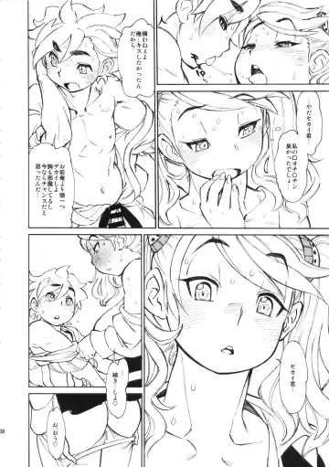 [Matsuri Miko - Tanuma Yuuichirou - Toguchi Masaya] TRYMIX Fhentai - Page 38