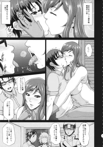[Matsuri Miko - Tanuma Yuuichirou - Toguchi Masaya] TRYMIX Fhentai - Page 5