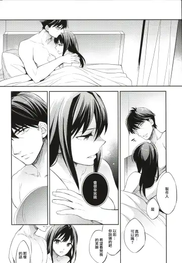 [Ichitaka] C9-21 Shiburin Kankin After Fhentai - Page 27