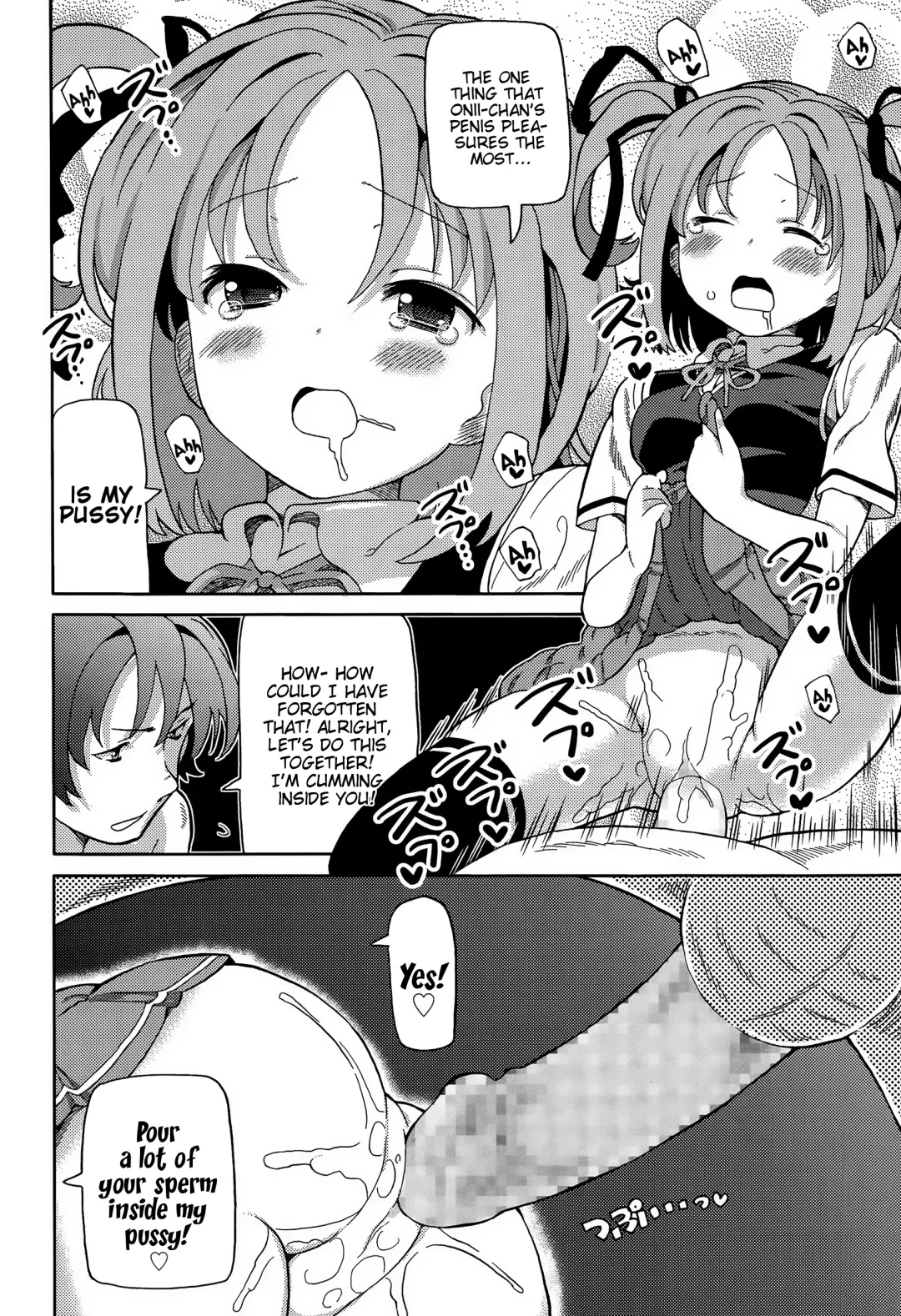 [Homing] Namagoroshi | Purgatory Fhentai - Page 12