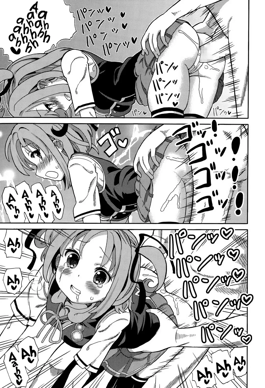 [Homing] Namagoroshi | Purgatory Fhentai - Page 13