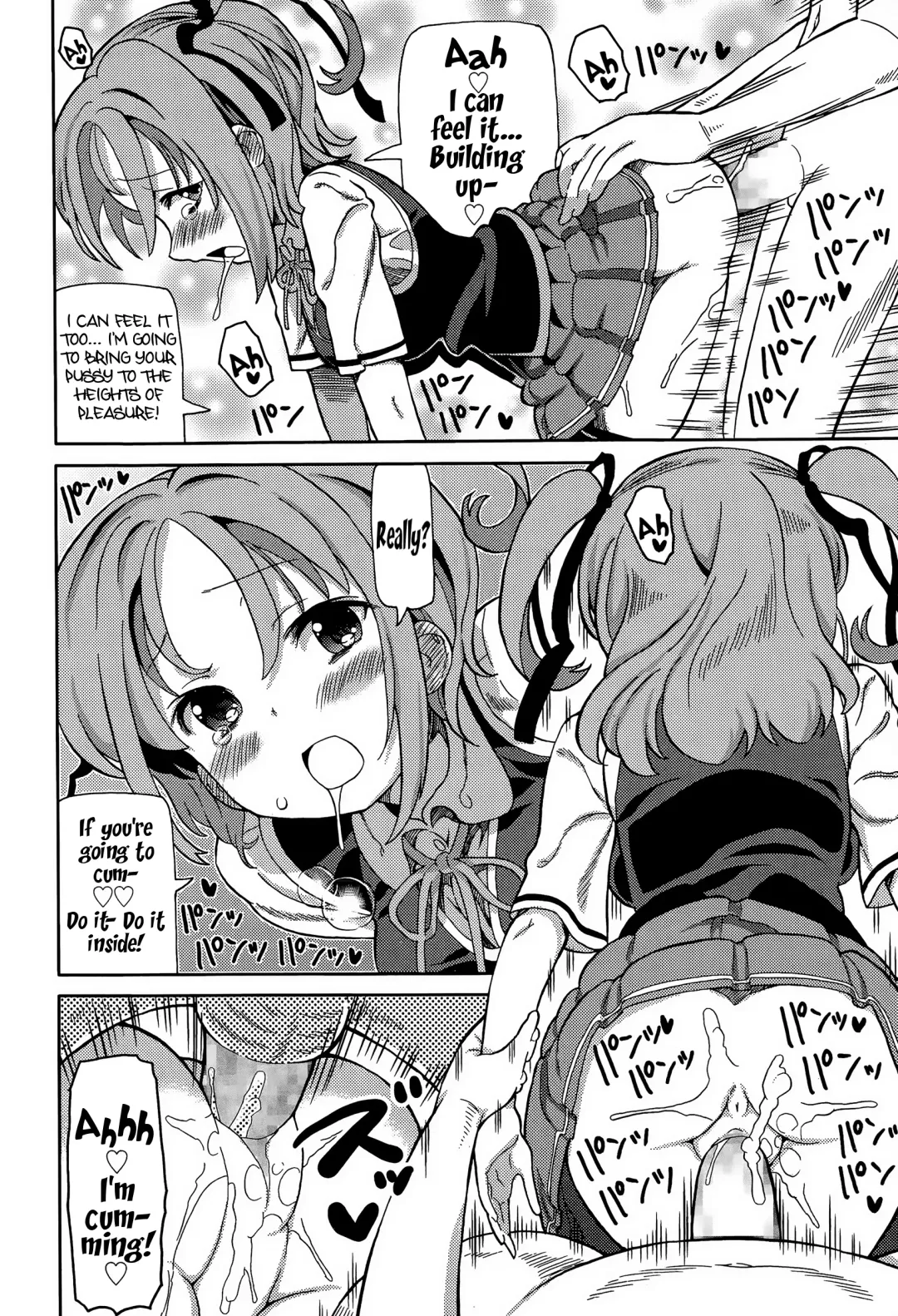 [Homing] Namagoroshi | Purgatory Fhentai - Page 14