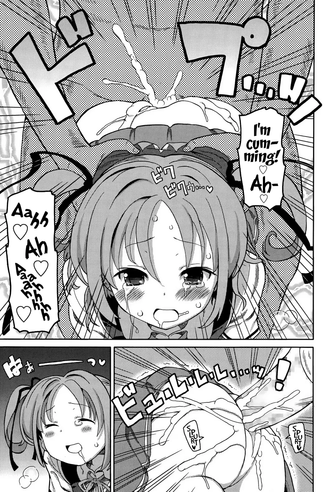 [Homing] Namagoroshi | Purgatory Fhentai - Page 15