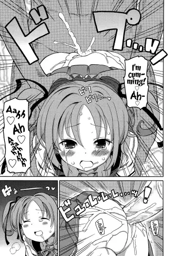 [Homing] Namagoroshi | Purgatory Fhentai - Page 15