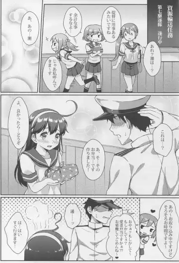 [Aranmaru] Teitoku no Kaori 3 Fhentai - Page 25