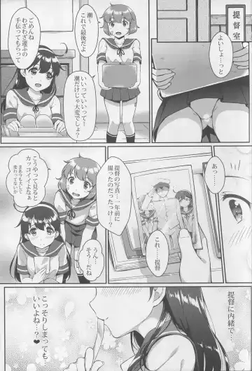 [Aranmaru] Teitoku no Kaori 3 Fhentai - Page 3