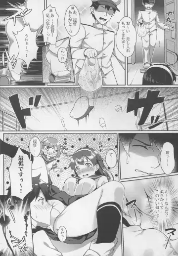 [Aranmaru] Teitoku no Kaori 3 Fhentai - Page 4
