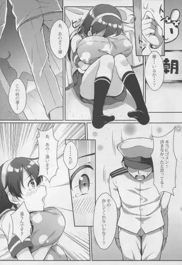 [Aranmaru] Teitoku no Kaori 3 Fhentai - Page 8